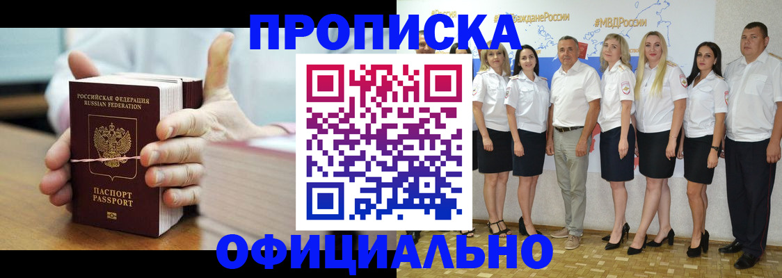 регистрация для школы в Оренбурге