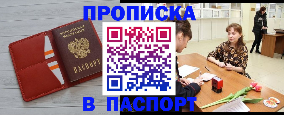 форма 3 в Оренбурге