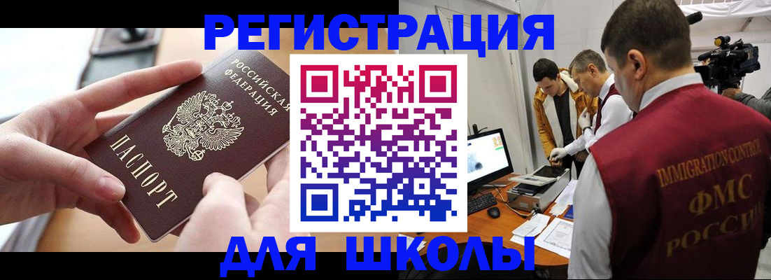 пропишу в квартире в Оренбурге